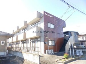 平成コーポラス外観写真