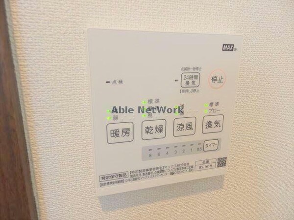 その他設備(同型モデル)