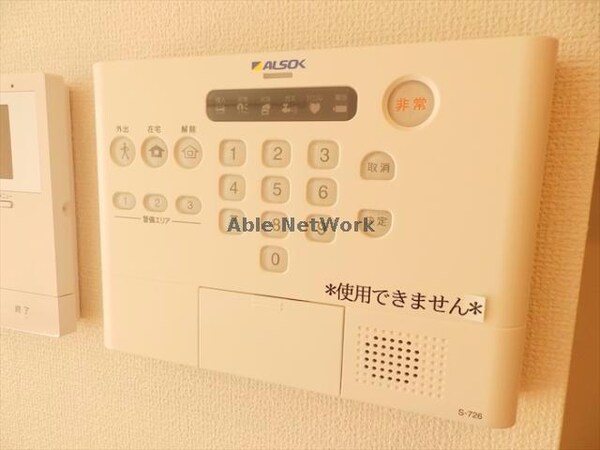 セキュリティ(同型モデル)