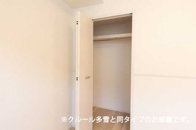 物件内観写真9　(収納)