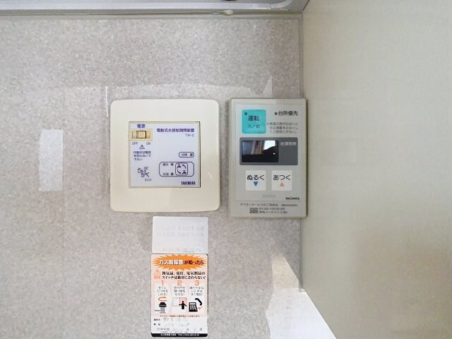 物件内観写真13　