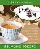 物件内観写真30　(いつもの場所 大野目店 998m)