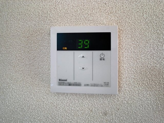 物件内観写真16　(反転タイプのサンプル写真です)