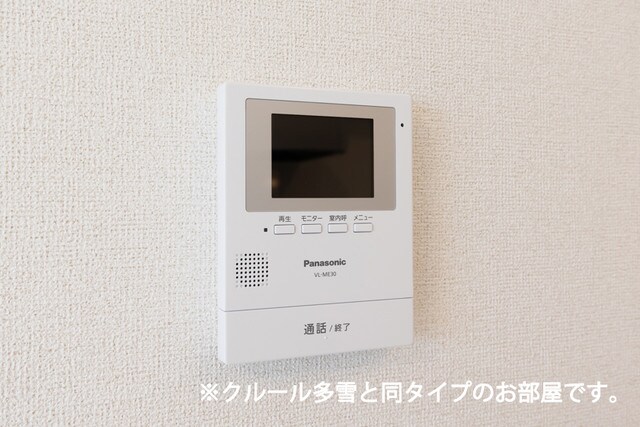 物件内観写真11　(セキュリティ)