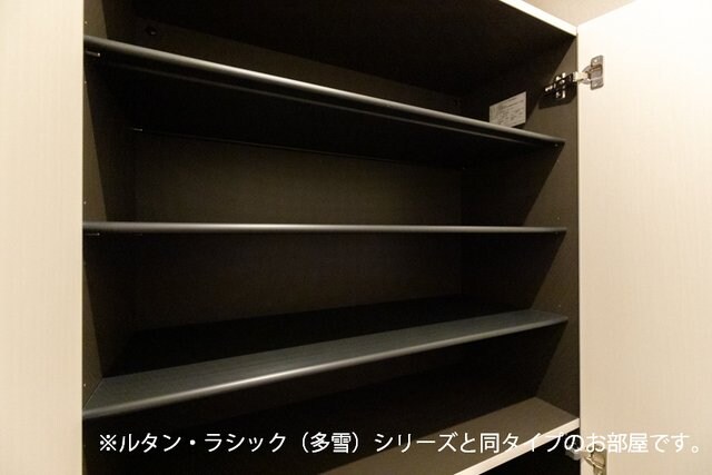 物件内観写真12　(収納)