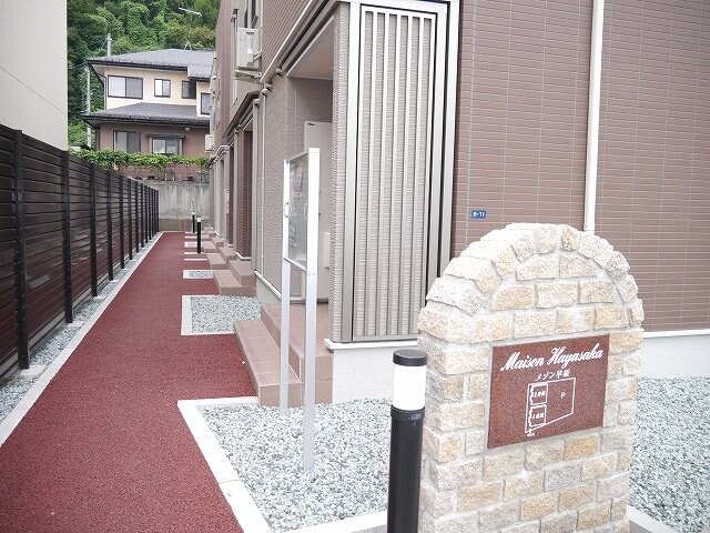 物件内観写真14　(その他)