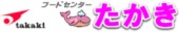 周辺環境(フードセンター たかき桧町店 766m)