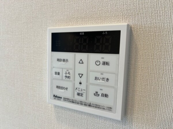 建物設備(追い焚き(イメージ))