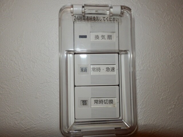 物件内観写真23　