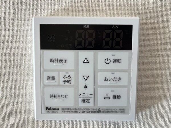 建物設備(追い焚き(イメージ))
