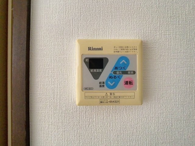 物件内観写真14　