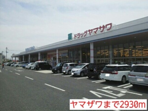 その他(その他)