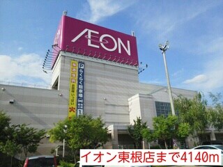 物件内観写真19　(その他)