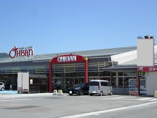 物件内観写真14　(その他)