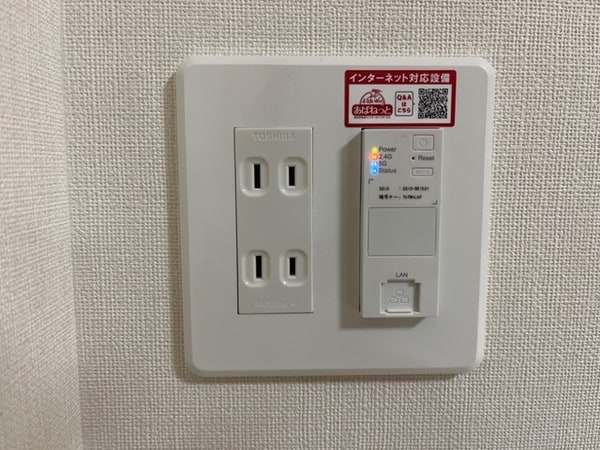 建物設備(インターネット無料(イメージ))