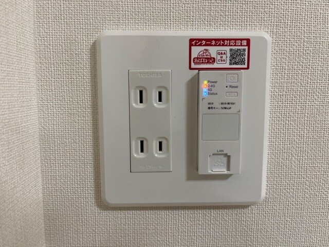 物件内観写真6　(インターネット無料(イメージ))