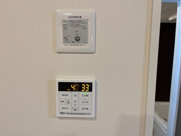 追い焚き機能(イメージ)