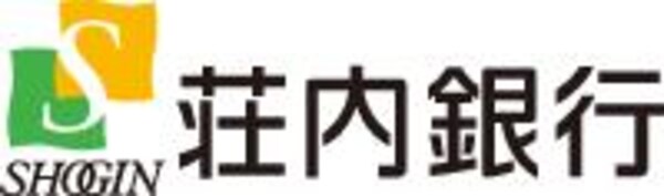 周辺環境(荘内銀行・リリー荘銀プラザあこや町店 508m)