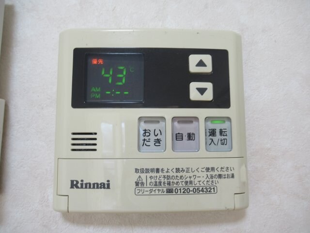 物件内観写真13　