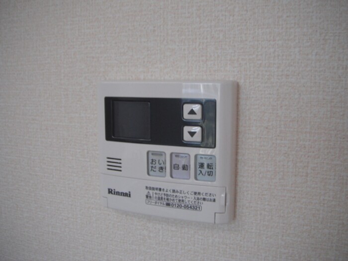 物件内観写真14　(給湯器リモコン)