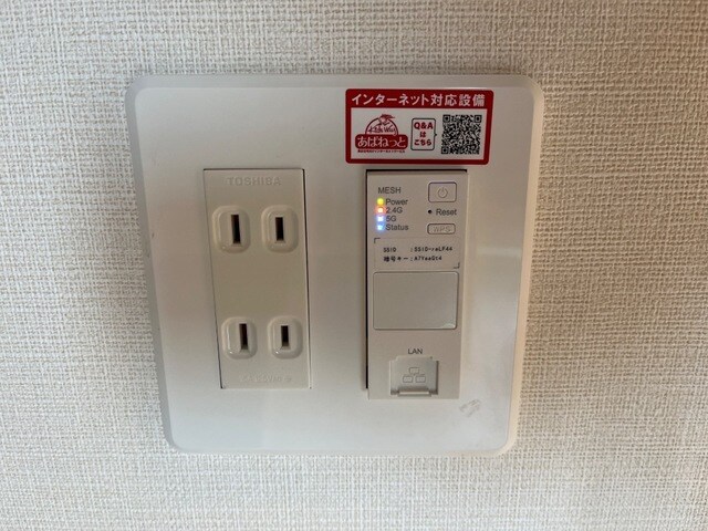 物件内観写真16　(インターネット完備(イメージ))