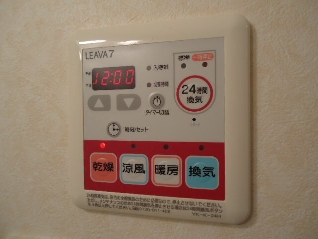 物件内観写真22　(浴室換気暖房乾燥機)