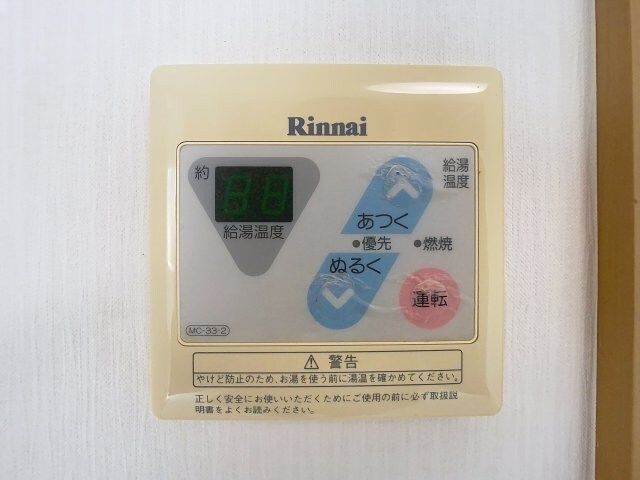 物件内観写真12　