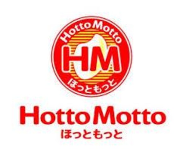 周辺環境(ほっともっと山形江俣店 915m)