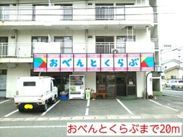 その他(その他)