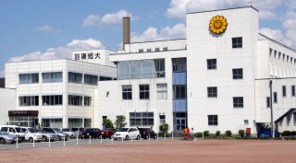 周辺環境(羽陽学園短期大学 1890m)