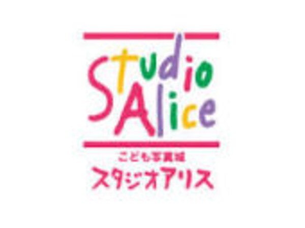 周辺環境(スタジオアリス イオンモール天童店 993m)