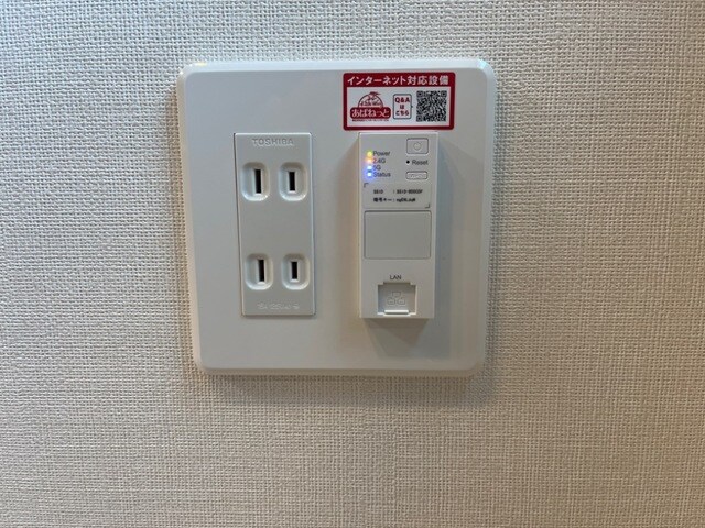 物件内観写真6　(インターネット無料(イメージ))