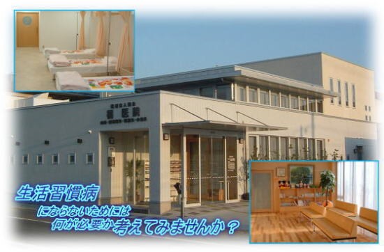 物件内観写真23　(医療法人橘会 橘医院 992m)