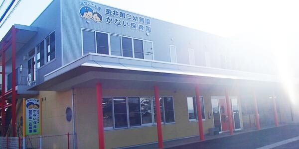 周辺環境(金井第二幼稚園 1201m)