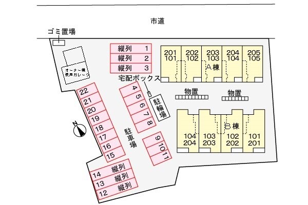 駐車場(駐車場)