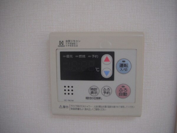 建物設備(給湯リモコン)