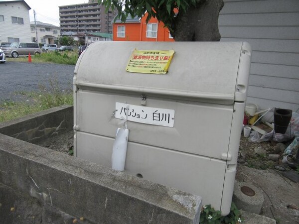 建物設備(ゴミ捨て場)