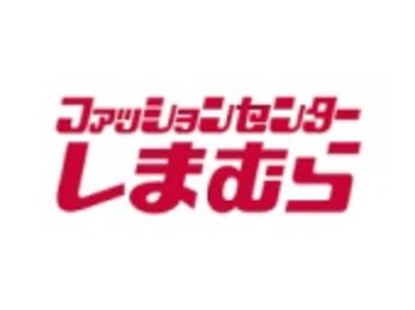 周辺環境(ファッションセンター 天童ファッションモール店 2458m)