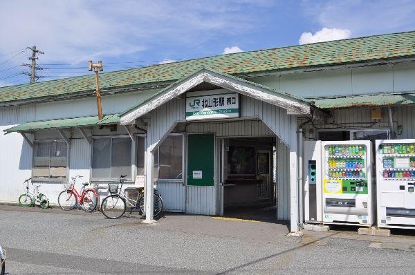 周辺環境(北山形駅 1183m)