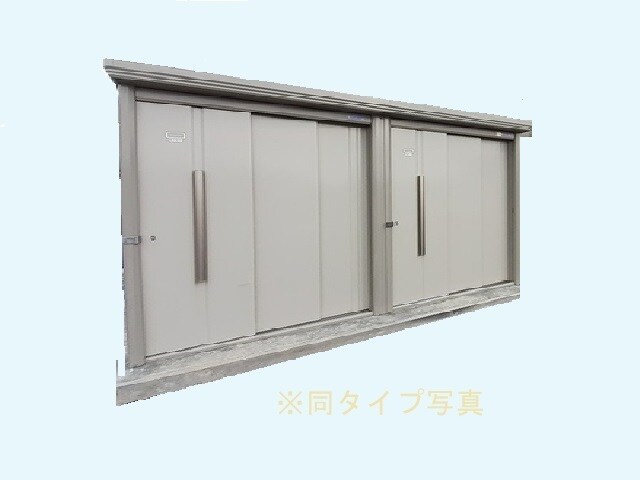 物件内観写真14　(その他)