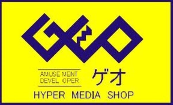 周辺環境(ゲオ山形花楯店 978m)