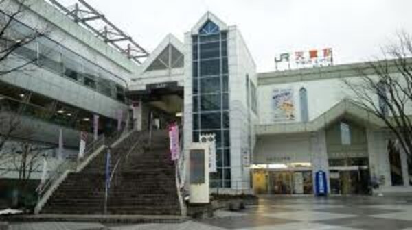 周辺環境(ＪＲ天童駅 1273m)