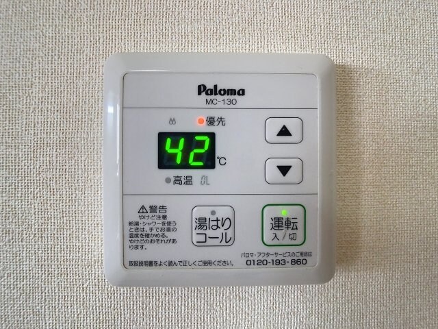 物件内観写真15　