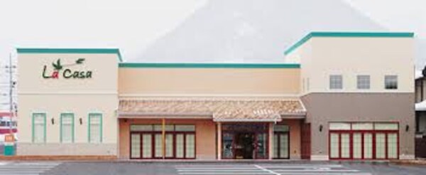 周辺環境(ラ・カーサ（Ｌａ・Ｃａｓａ） 山形南店 1228m)