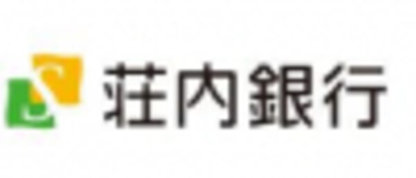 周辺環境(（株）荘内銀行 ときめき通り支店 839m)