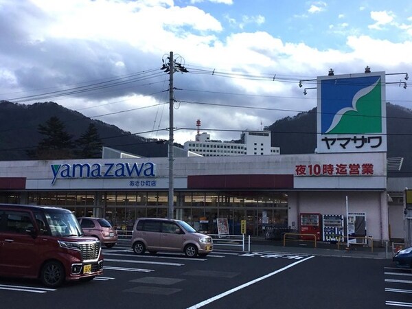 ヤマザワあさひ町店 1.4km