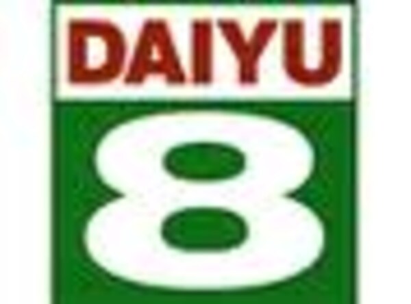 周辺環境(（株）ダイユーエイト 山形花楯店 806m)