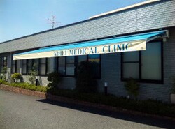 物件内観写真22　(二瓶内科クリニック 1169m)