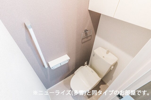 物件内観写真7　(トイレ)