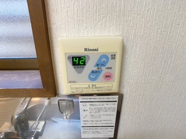 物件内観写真14　